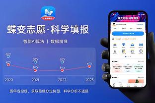 必威体育app官网截图4